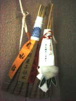 祇園祭宵々山　菊水鉾と孟宗山の粽