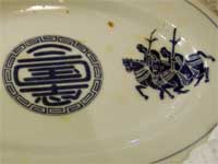 中華料理 三国志　餃子皿